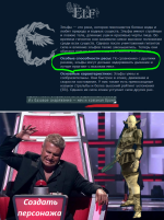Безымянный.png