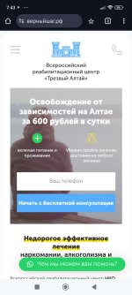 Screenshot_2024-10-29-07-43-30-263_com.android.chrome.jpg
