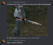 dagger.png