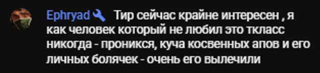 tyrant.png