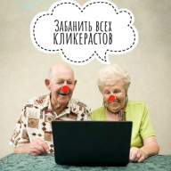 DegblynopoTbl