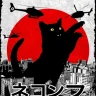 Catzilla